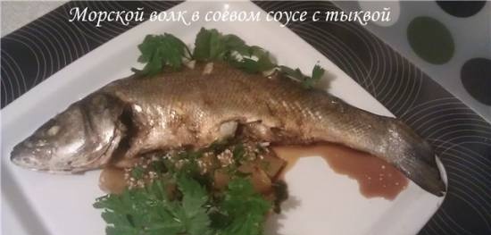 זאב ים (Seabass) ברוטב סויה עם דלעת