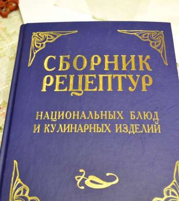 Kaulu un gaļas kaulu buljona pagatavošana (tradicionālā vārīšanas metode uz plīts virsmas)