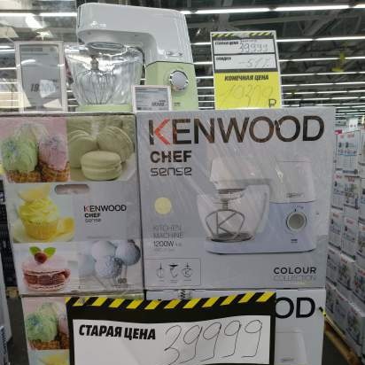 Kenwood virtuves mašīnas