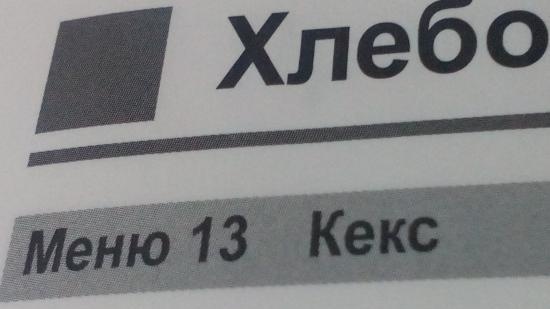 Diskusija un pārskati par Panasonic SD-ZP2000KTS maizes ražotāju