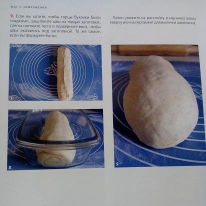 Sourdough Vienkāršākais