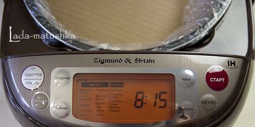 Multikoker-brødmaker Zigmund & Shtain MC-DS42IH