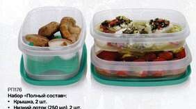 Plastmasas trauki Tupperware - atsauksmes