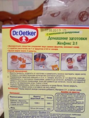 Belevskaya marshmallow i Lequip D5 Eco dehydrator