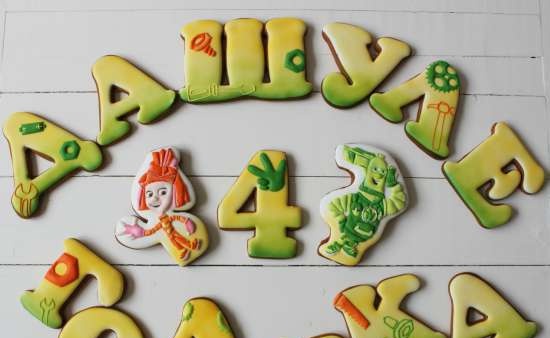 We decorate gingerbread cookies, cookies