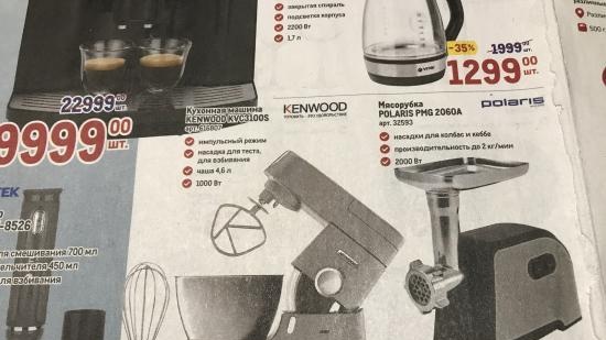 Kenwoodflood: a chatterbox for Kenwood housewives and owners of kitchen machines :)