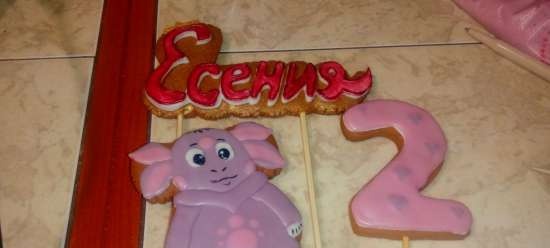 We decorate gingerbread cookies, cookies