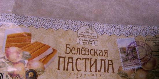 Belevskaya marshmallow in Lequip D5 Eco dehydrator