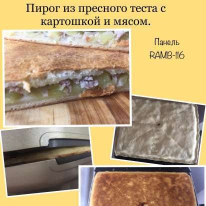 Redmond Multibaker Pro (7. sērija)