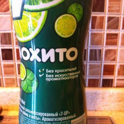 Bezalkoholiskais mojito ar kivi