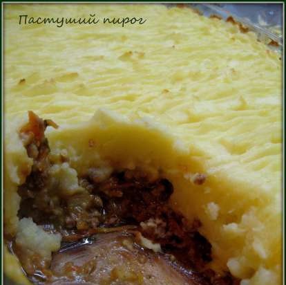 Shepherd's Pie