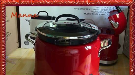 Multicooker KitchenAid עם ערבוב