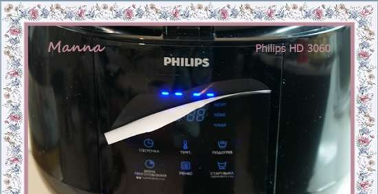 Multivarkas katls Philips HD3060 / 03 Avance Collection