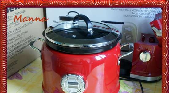 Multicooker KitchenAid עם ערבוב