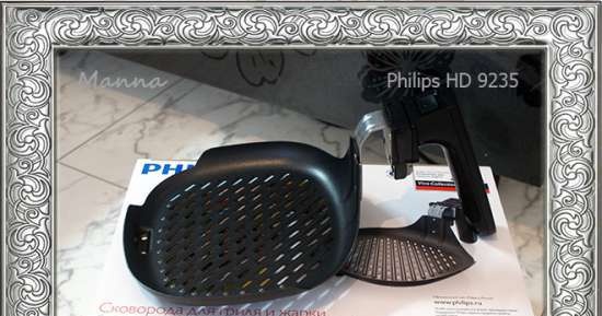 Nhiều lò nướng Philips HD9231 và Philips HD9235