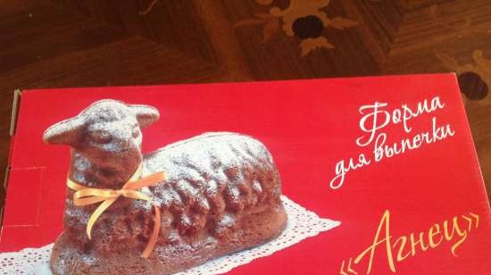 Kulich Lamb in metal form