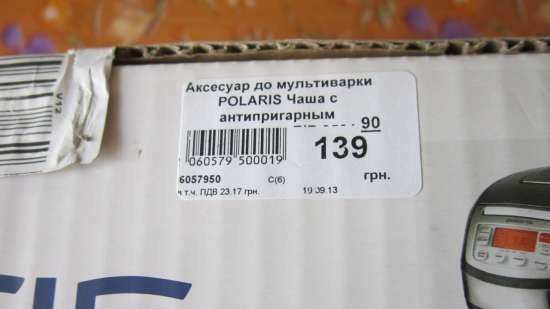 Multicooker Polaris 0508D פלוריס ומטבח Polaris PMC 0507d (ביקורות)