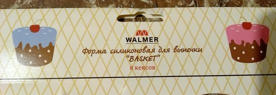 Wafer ruller med krem