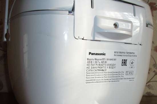 Tủ nấu cơm đa năng Panasonic SR-MHS181