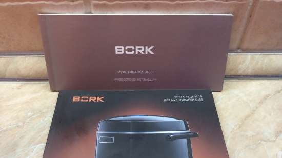 Multikoker Bork U600