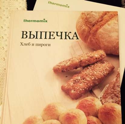 Thermomix - es gatavoju savu ceļu!