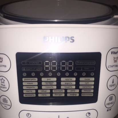 Philips multivarkas katls ar Multicook Pro un My recepte funkcijām