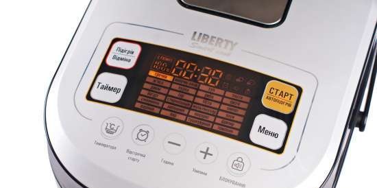 Multicooker Liberty MC-950