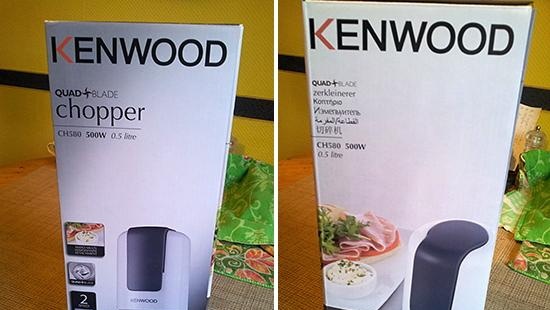 Kenwood CH 580. Chopperoversikt