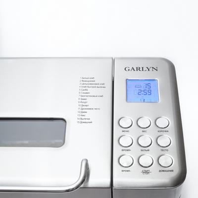 Garlyn Home BR-1000