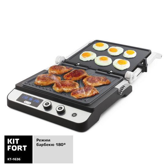 Kitfort KT-1636. Contact electric grill