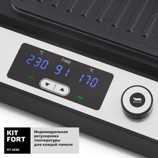 Kitfort KT-1636. Contact electric grill