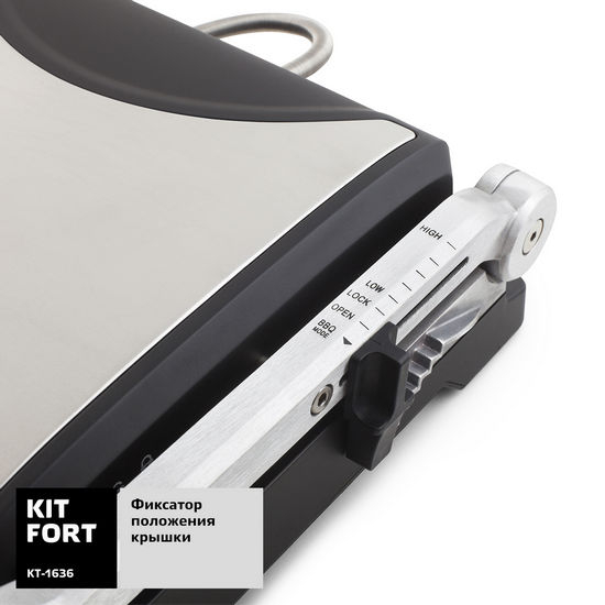 Kitfort KT-1636. Contact electric grill