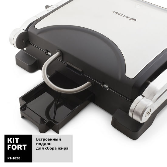 Kitfort KT-1636. Contact electric grill