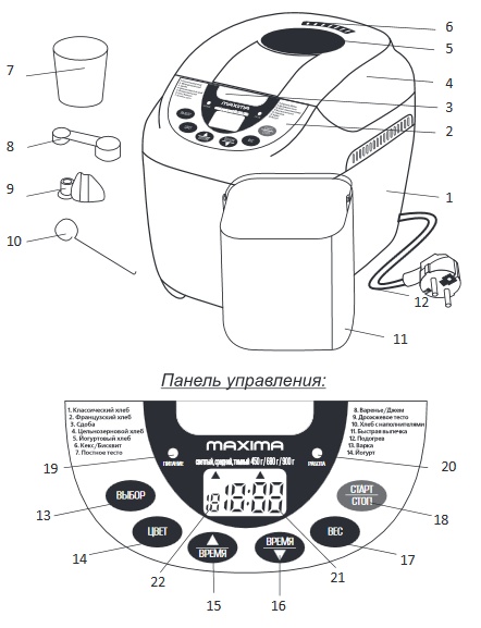  מקסימום MBM-0219