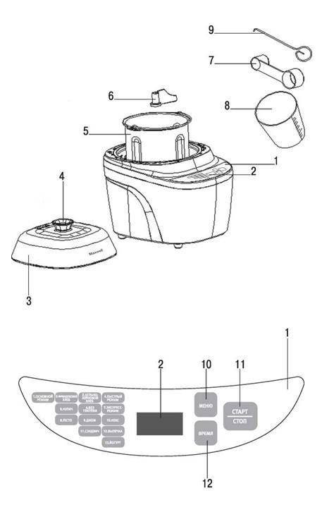 MAXWELL MW-3755 W.