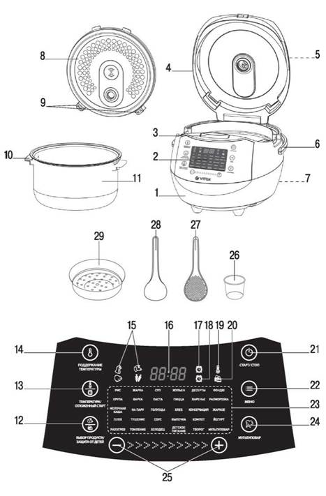 VITEK VT-4279