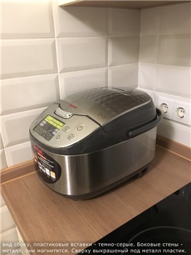 Induksjon flerkoker Tefal RK807D32 EffectualPro (Tefal sfærisk bolle RK80)