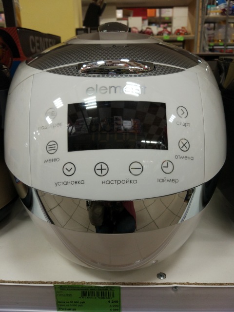 Multicooker Element FWA 01 PB El