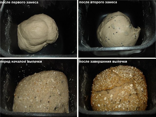 Kviešu-griķu maize ar magoņu sēklām, linu sēklām, valriekstiem