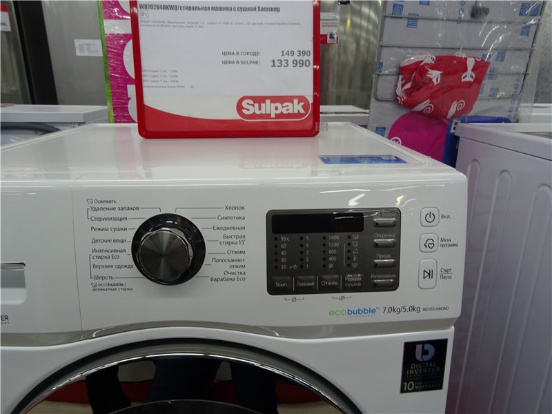 Washing machine: which one to buy