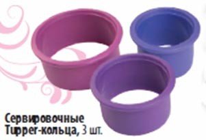 Plastmasas trauki Tupperware - atsauksmes