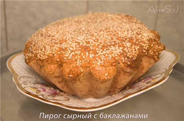 Siera pīrāgs ar baklažāniem (Balkānu)