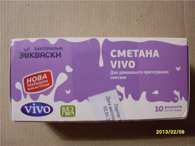 Yoghurt med bakteriekulturer (narin, VIVO, etc.) (2)