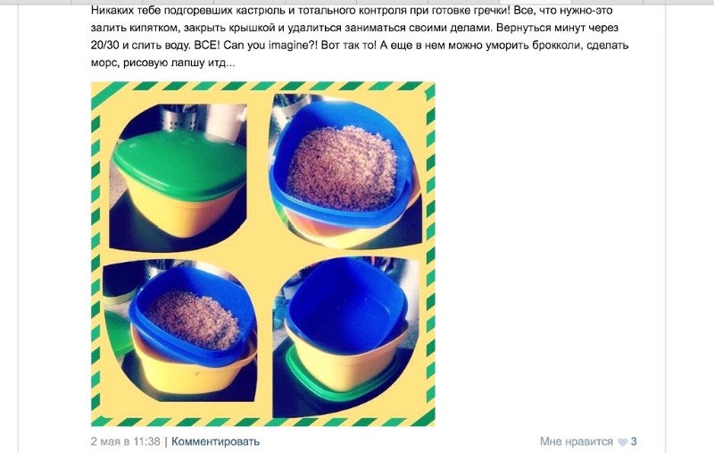 Plastmasas trauki Tupperware - atsauksmes