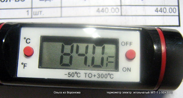 Termometri, krāsns temperatūras zondes