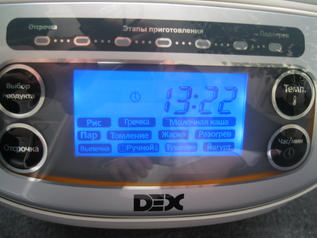 תשוקה למולטי קוקר DEX DMC-60