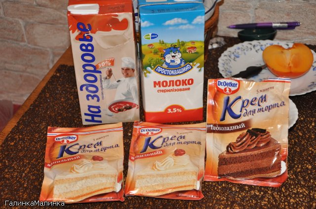 Cream al Cream kūka (adaptācija multivarkam Cuckoo 1054)