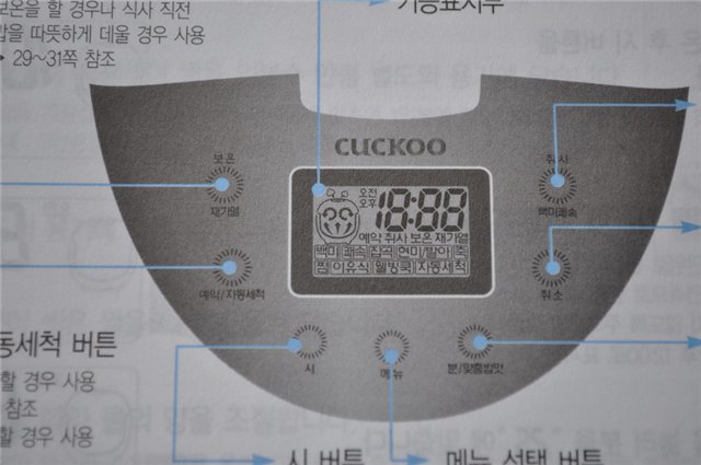 Multivarkas katls CUCKOO CRP-HMXS1010FB