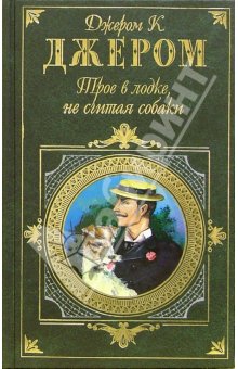 Món hầm Ailen, nó là món hầm irish, nó là gaelach stobnach