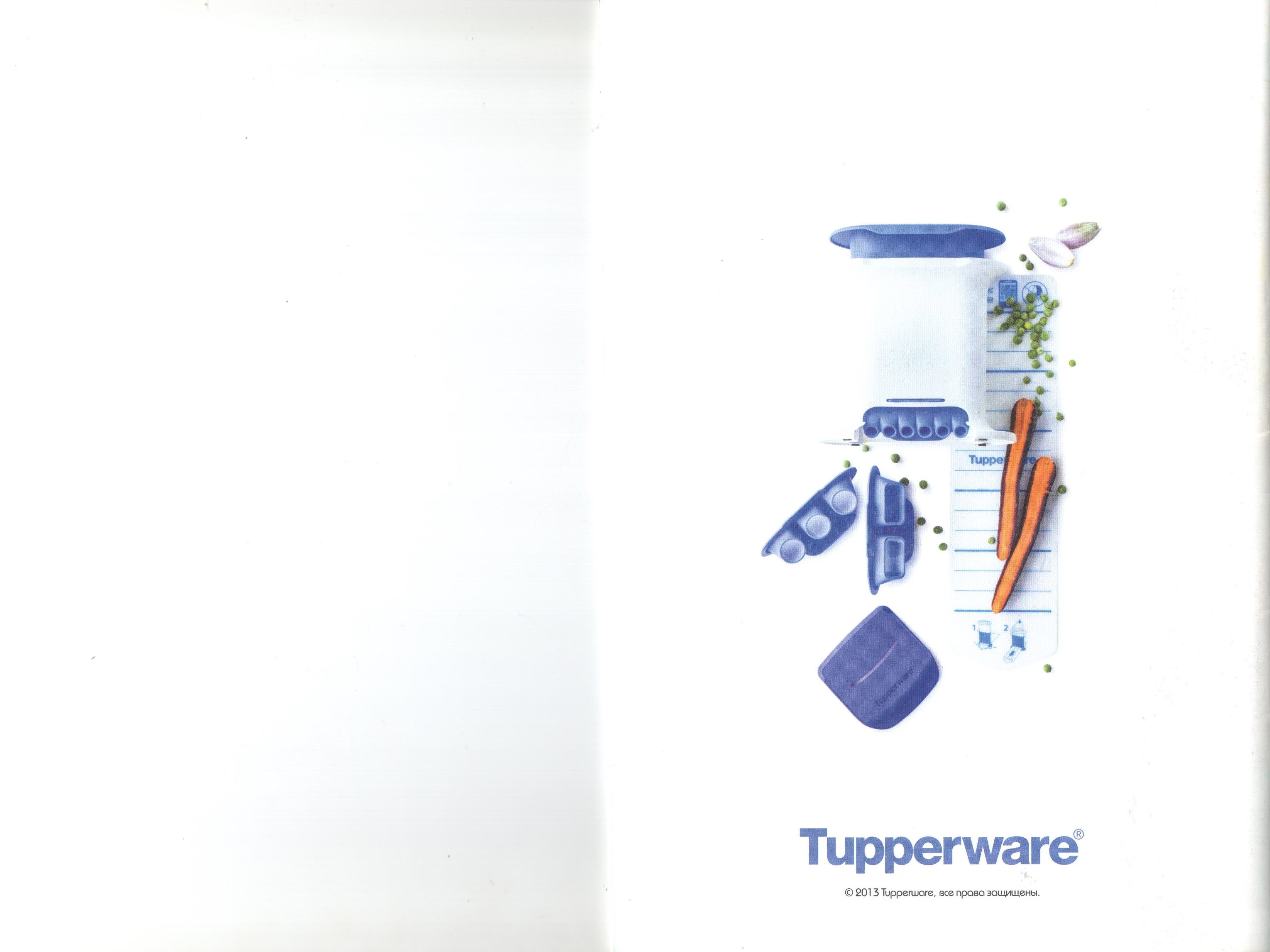 Plastfat Tupperware - anmeldelser